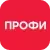 Профи